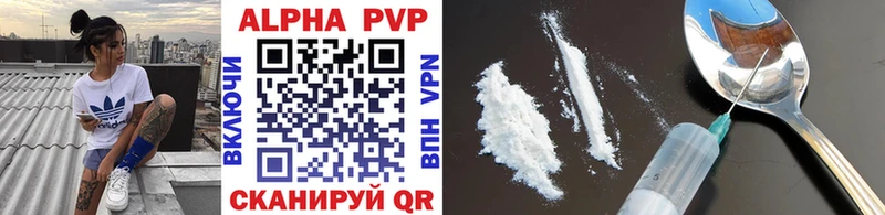 Alpha PVP кристаллы  Игарка 
