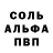 Amphetamine Розовый Julia Bruce