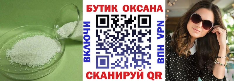 Бутират GHB Игарка