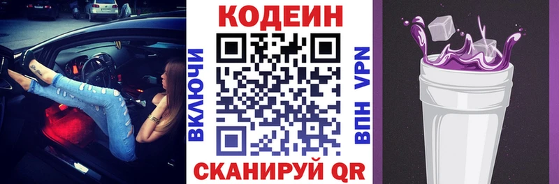 hydra сайт  Игарка  Кодеиновый сироп Lean напиток Lean (лин) 