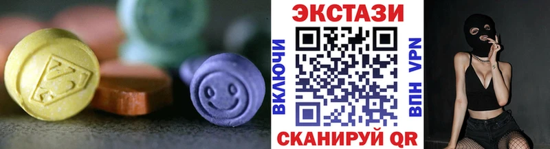 Экстази 300 mg  маркетплейс как зайти  Игарка 