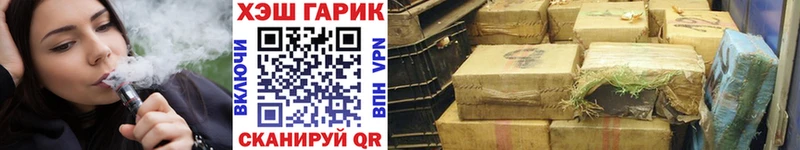 ГАШ 40% ТГК  Игарка 