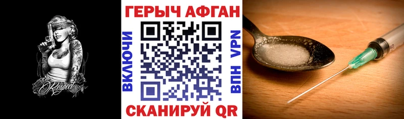 ГЕРОИН VHQ  Игарка 