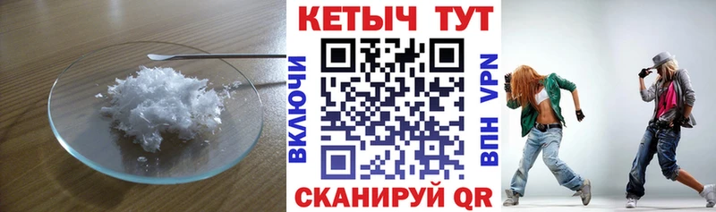 Кетамин ketamine Игарка