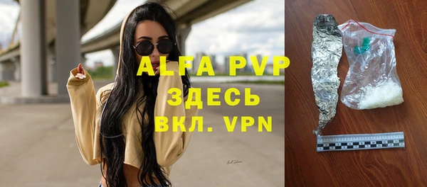 метамфетамин Заводоуковск
