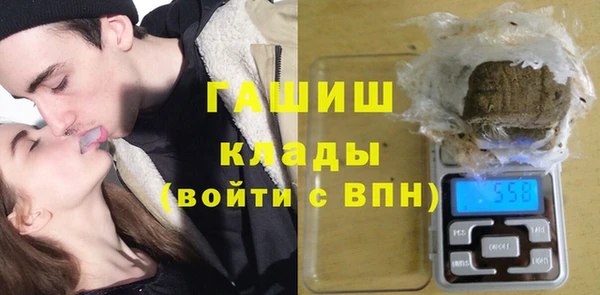 метамфетамин Заводоуковск