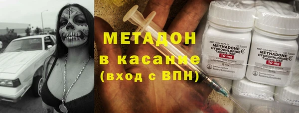 метамфетамин Заводоуковск