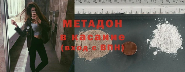 метамфетамин Заводоуковск