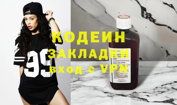 амф Заволжье