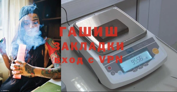 метамфетамин Заводоуковск