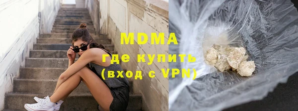 метамфетамин Заводоуковск
