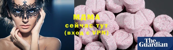 тгк Заволжск