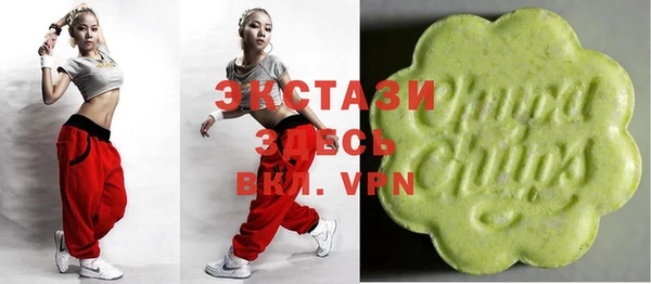метамфетамин Заводоуковск