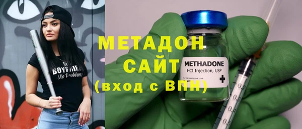 тгк Заволжск