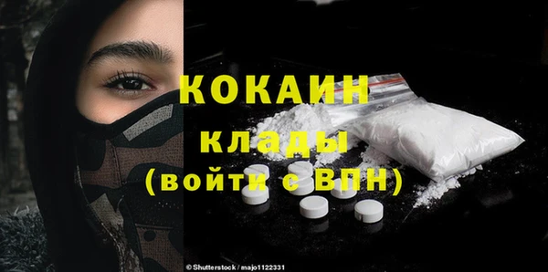 амф Заволжье