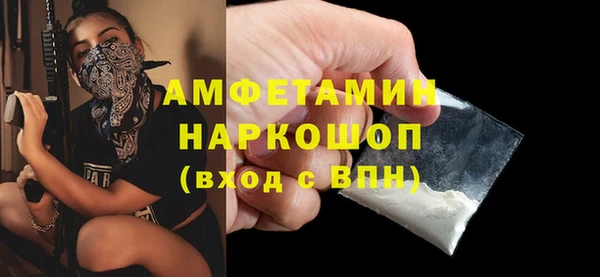 амф Заволжье