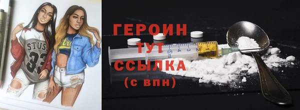тгк Заволжск