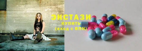 метамфетамин Заводоуковск