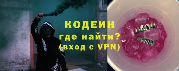 амф Заволжье