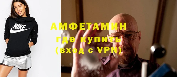 метамфетамин Заводоуковск