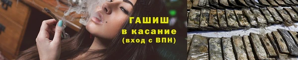 метамфетамин Заводоуковск