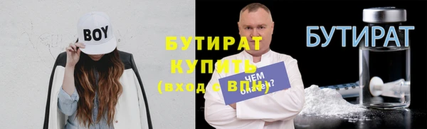 амф Заволжье