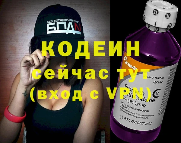 метамфетамин Заводоуковск