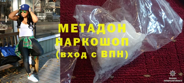 тгк Заволжск