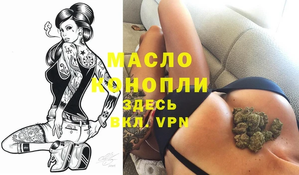 тгк Заволжск