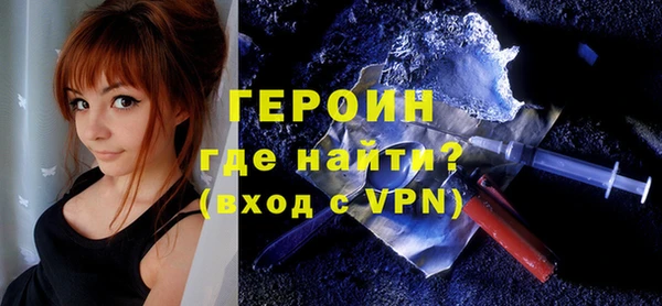метамфетамин Заводоуковск
