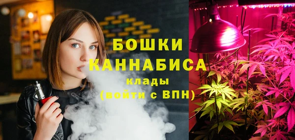 метамфетамин Заводоуковск