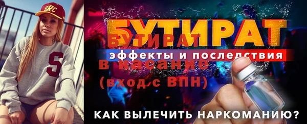 амф Заволжье
