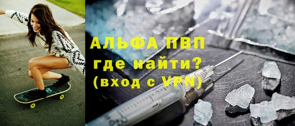 метамфетамин Заводоуковск