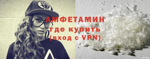 тгк Заволжск
