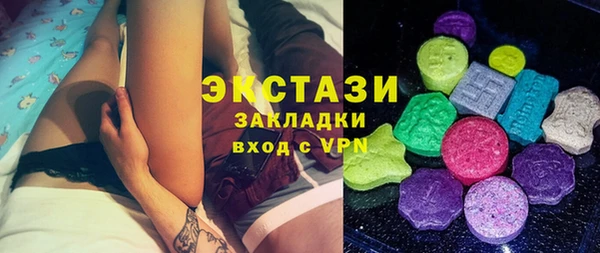 амф Заволжье