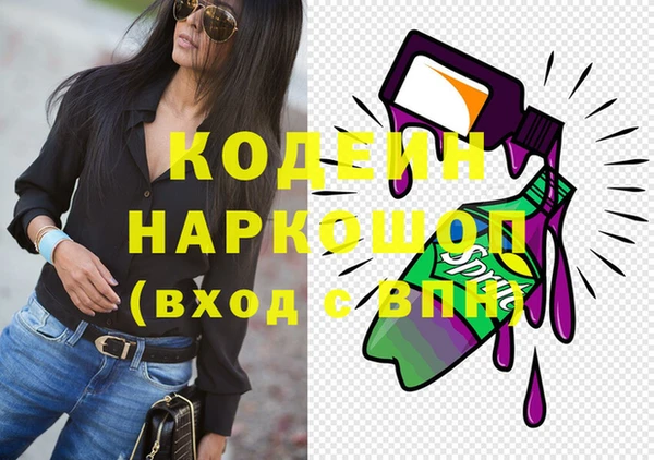 метамфетамин Заводоуковск