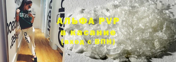 тгк Заволжск