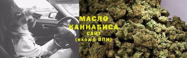 тгк Заволжск