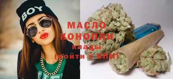 тгк Заволжск