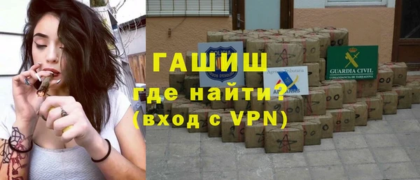 амф Заволжье