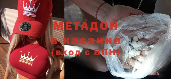 метамфетамин Заводоуковск