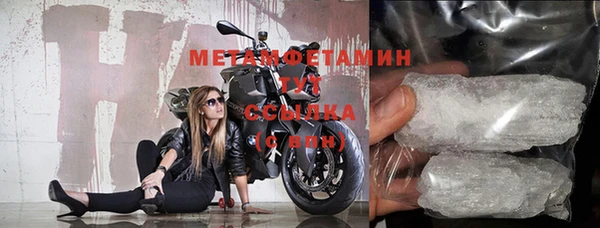 амф Заволжье