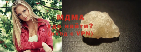тгк Заволжск