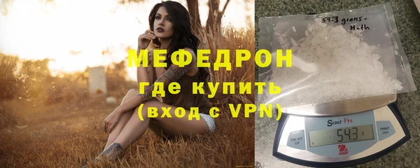 амф Заволжье