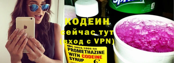 тгк Заволжск