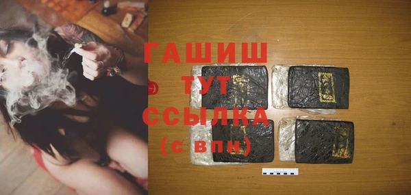 тгк Заволжск