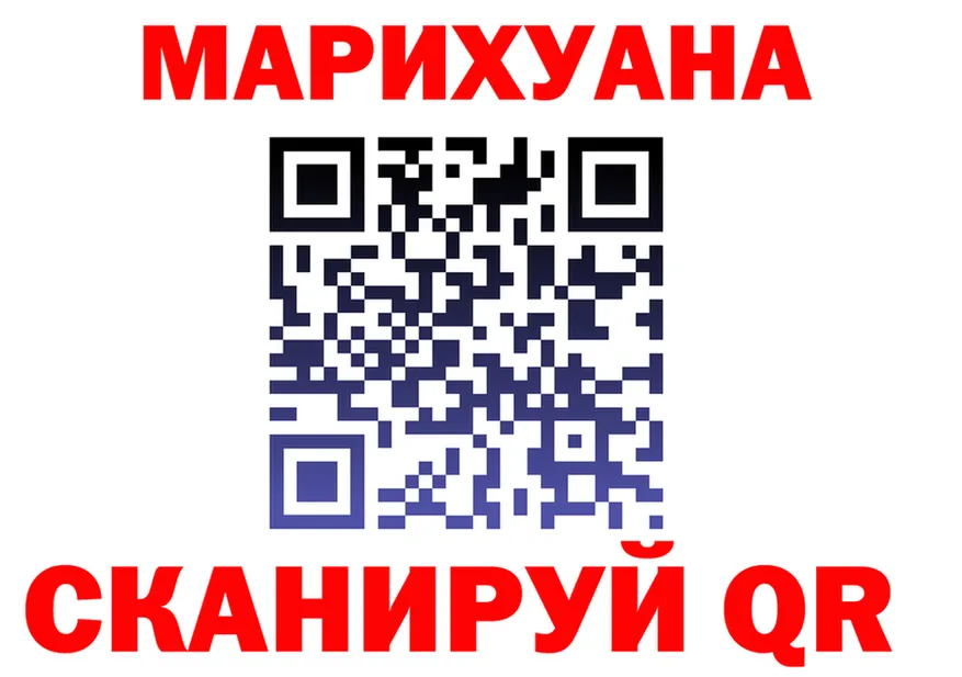 МЕТАДОН белоснежный ТОР это мега Игарка