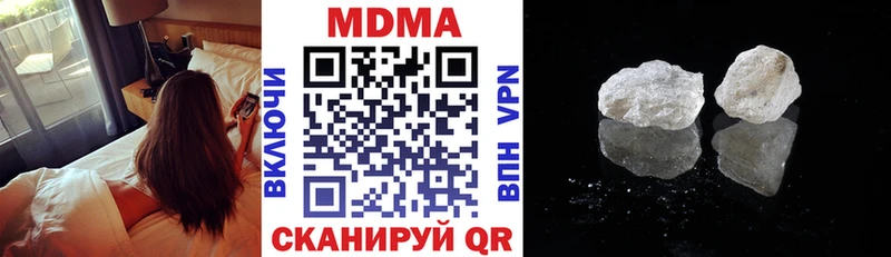 MDMA кристаллы  Игарка 