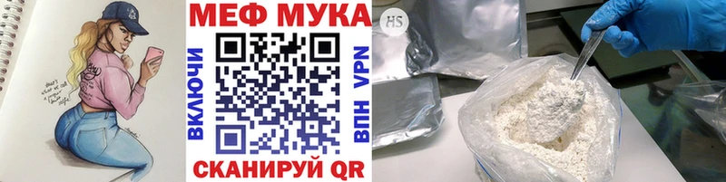 купить наркотик  Игарка  МЕФ 4 MMC 