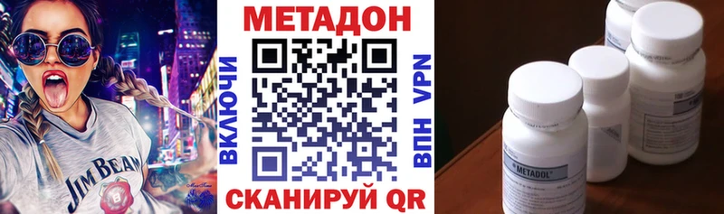 Метадон VHQ где купить наркоту Игарка